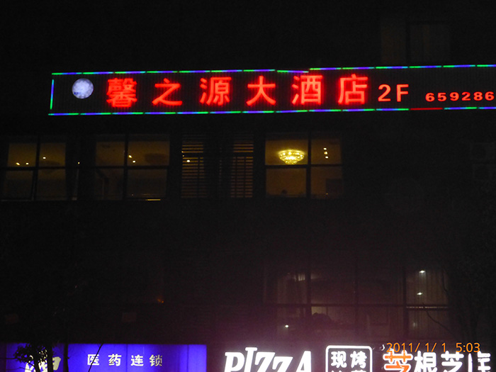 環(huán)氧聚酯混合型粉末涂料
