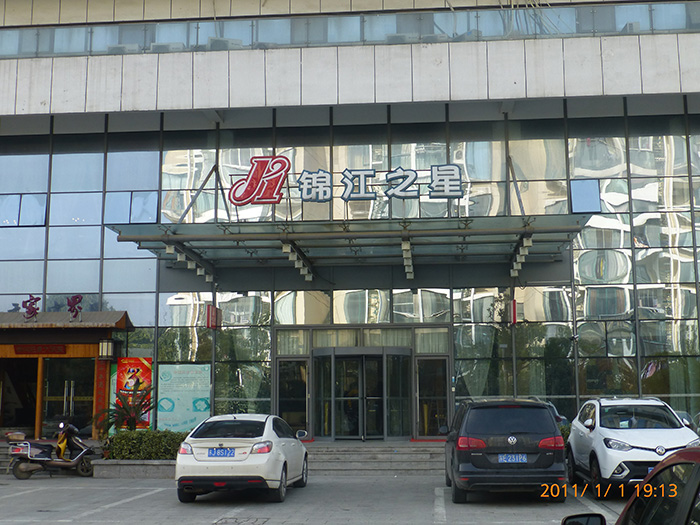 環(huán)氧聚酯混合型粉末涂料