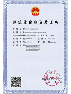 美術(shù)型粉末涂料
